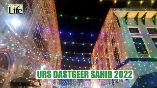 Urs Dastgeer Sahib 2022