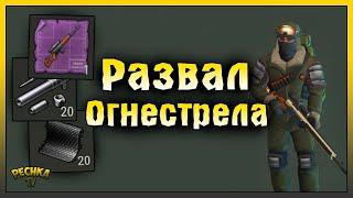 СТАНОК ПЕРЕРАБОТКИ И РАЗВАЛ ОГНЕСТРЕЛА В ЛАСТ ДЕЙ! Last Day on Earth: Survival