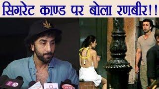 Ranbir Kapoor REACTS on his Viral Pictures with Mahira Khan | FilmiBeat