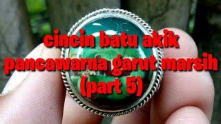 cincin batu akik pancawarna garut marsih (part 5)