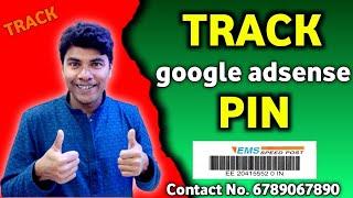 How To Track AdSense PIN | How To Find Google AdSense Tracking ID