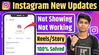 How To Get The New Instagram Updates & Features 2024 | How To Fix Instagram New Features Not Showing