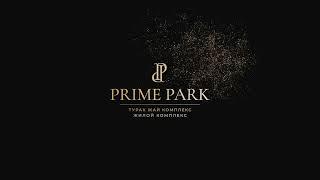 Prime Park - Ваше новое качество жизни!