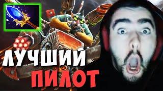 STRAY ВЗЛЕТЕЛ НА ВЕРТОЛЕТЕ ! МИДОВЫЙ ГИРОКОПТЕР ! Gyrocopter Carry Dota 2 ! Лучшее со Стреем