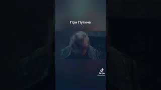 Гарри Поттер при Путине