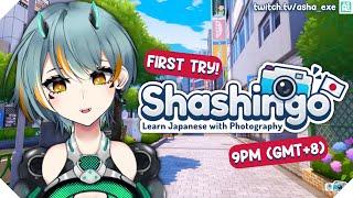 WATASHI WA TAMAGO (Shashingo: Learning Japanese with Photography)