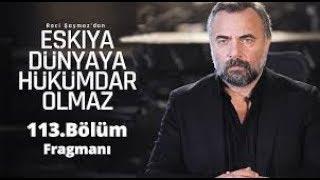 مسلسل قطاع الطرق لن يحكموا العالم الحلقة 113 مدبلجة  Eşkiya Dünyaya Hükümdar Olmaz 113.Bölüm