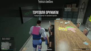 GTA Online. Ежедневное задание - Задание клабхауса. Participate in a Clubhouse Contract