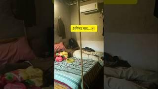 Hey bhagwan कैसी #job दी  #uppolice  #funnyvideo