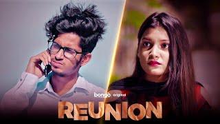 Reunion | রিইউনিয়ন | Bangla Natok | Towhid Hasan | Prottoy Heron | Syeda Nipa | Sadia