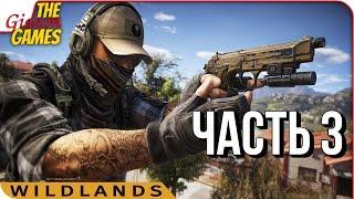 Ghost Recon WILDLANDS  Прохождение #3  ЧУМА И ГЕНЕРАЛ БАРО (ФЛОР-ДЕ-ОРО)