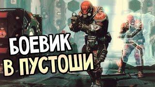 RAGE Прохождение На Русском #10 — БОЕВИК В ПУСТОШИ!