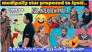 ఒక్కసారి ఒప్పుకో (Jyoti )night కి కసాకిసా కసాకిసా zuup Madipaly star️Jyoti full interview part 1