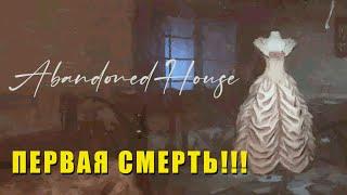 КАК тут прятаться? | Учимся играть | Demonologist