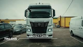 Газодизельная система с СПГ на KAMAZ