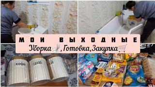 ВЕЧЕРНЯЯ УБОРКА В ВАННОЙ КОМНАТЕГОСТИНЦЫ ДЛЯ РОДНЫХНЕБОЛЬШАЯ ЗАКУПКА