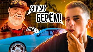  СКУПАЮ БОМЖ ТАЧКИ И ДАРЮ БОМЖАМ ТАКСИСТАМ?! • Mordor RP / Мордор РП