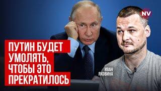 Байден пішов у відрив. Супутники допомагають ЗСУ бити по Росії | Яковина