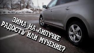 Езда на "липучке" зимой: кайф или мучение? Честный отзыв!