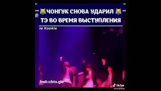 Смешные милые моменты с ВТS