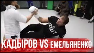 ЕМЕЛЬЯНЕНКО VS КАДЫРОВ БОЙ ВЕКА