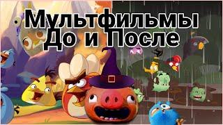 Мультивселенная Angry Birds — Во что всё скатилось? — Что за летние птички?