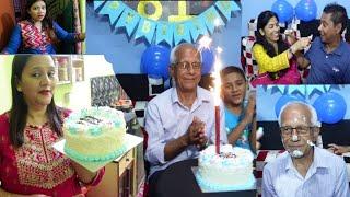 बुवाको 81 Birthday +Anniversary Vlog @StutiEntertainment