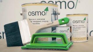 OSMO 1101 Klarwachs масло с воском для твердых пород древесины