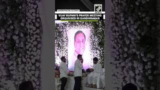 Prayer meeting organised in Gandhinagar to honour former Gujarat CM Vijay Rupani