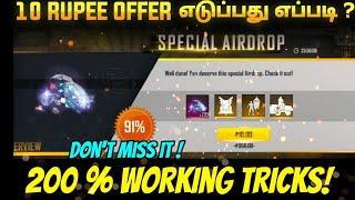 Vera Level  How To Get Rs.10 , Rs.29  Offers || Simple And Working Tricks  || Pnix Girl Gaming