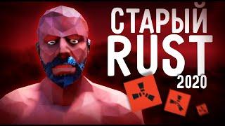 ВЕРНУЛСЯ В СТАРЫЙ RUST | DEVBLOG