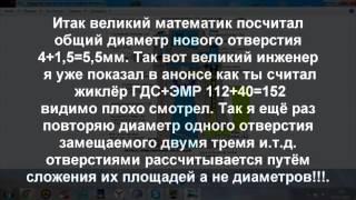 Бражник, карбюраторный гений или шарлатан? Ч1 Вводная