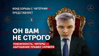 КОНФЛИКТ СТРОГО И ГУАКАМОЛЕ В РАСТ feat. МОКРИВСКИЙ И РОКСИ| strogo guacamolemolly он вам не строго