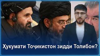 ▶️Барномаи хaбарии ИМРӮЗ - 13.06.2024 | AZDА TV | برنامه ای خبری امروز اخبار تاجیکستان