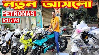 নতুন আসলো R15 V4 PETRONAS 46 || Arif Hasan