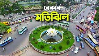 Motijheel - Dhaka Motijheel - Motijheel area - beauty of Motijheel - Motijheel shapla chottor -We5TV