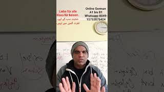 Easy German Sentence With urdu/ How can I learn easy and fast German? Learning German A1 bis B1 for