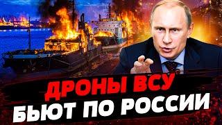 Морские дроны ВСУ разнесли Новороссийск! ЖЕСТОЧАЙШИЕ БОИ в Покровске! Актуальные новости