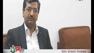 Anil Kumar Sharma