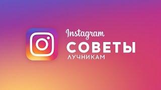 3 полезных совета лучнику [из Instagram]