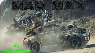 Mad Max. Арсенал