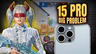 iphone 15 pro pubg test  | I phone 15 pro pubg mobile/bgmi graphics | I phone 15 pro price 2025.
