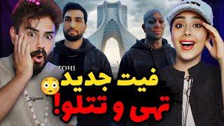 Tohi & Tataloo - Vali Az Door (REACTION) | آهنگ جدید تتلو و تهی!