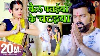 #HD Video - #Pramod Premi Yadav | का करे आरा जालु | Ka Kare Aara Jalu | Bhojpuri New Viral Song 2021