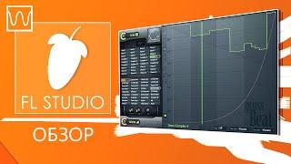 Обзор Fl Studio Gross Beat