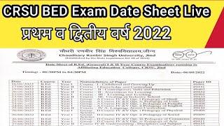 CRSU BED EXAM DATE SHEET 2022 | BED Official Update CRSU Exam Date Sheet  |