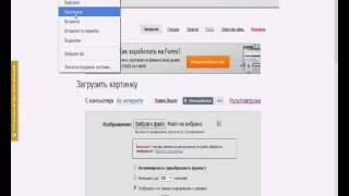 Как сделать кликабельную ссылку на форуме