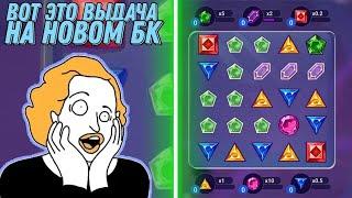 Я ЭТО СДЕЛАЛ ПО 3500!!! 5раз В GEMS ODYSSEY!!!!