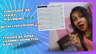 First youtube payment received|Aap भी successful youtuber ban sakte|Youtube Income|3 tricks|Monetize