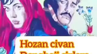 Hozan civan dengbeji